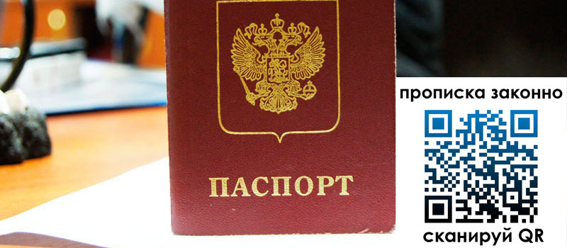 в Коми height= регистрация в Коми